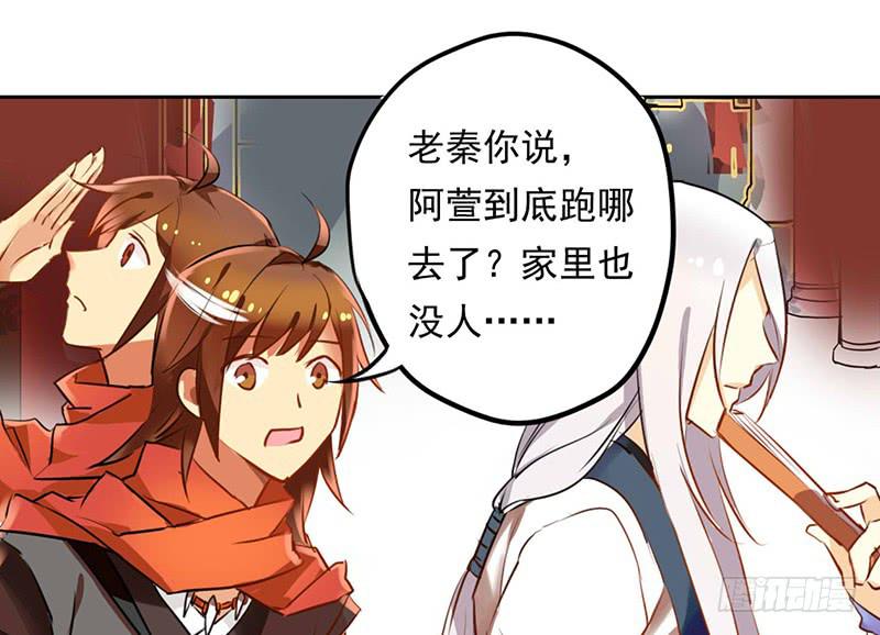 第21话 读过书的人真好40
