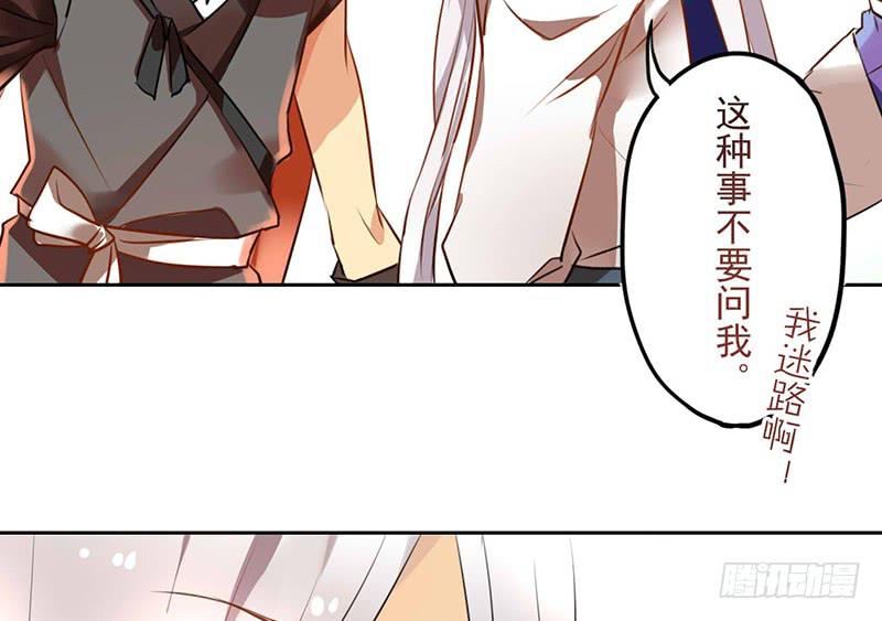 第21话 读过书的人真好41