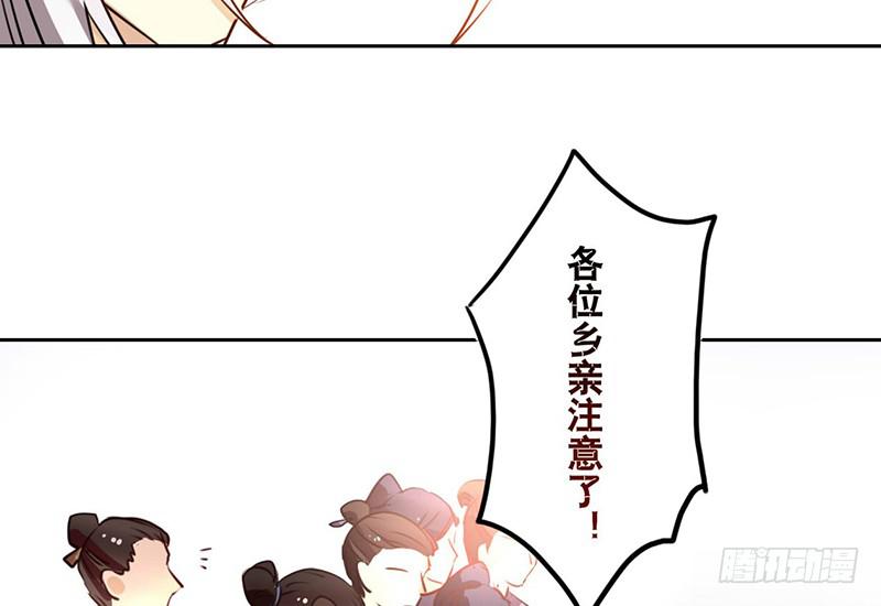 第21话 读过书的人真好43