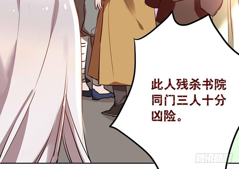 第21话 读过书的人真好45