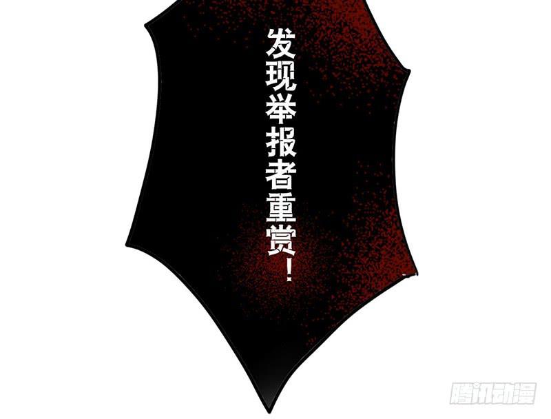 第21话 读过书的人真好47