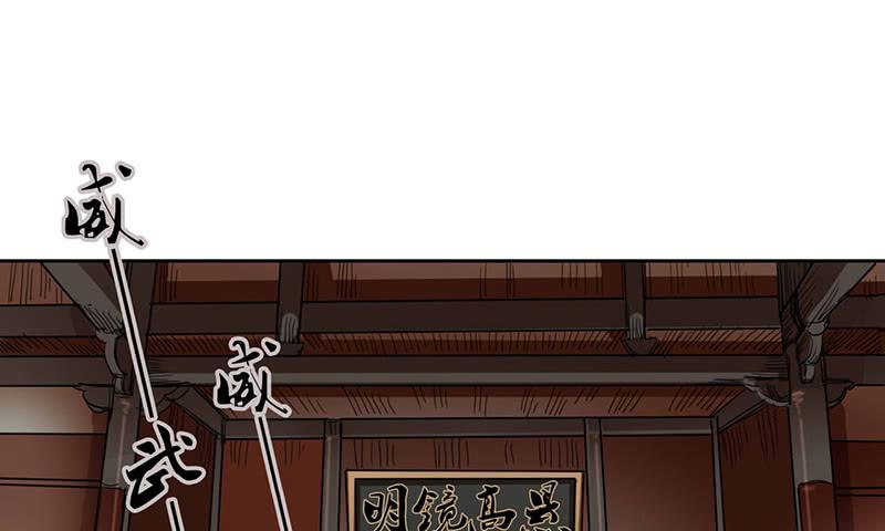 第28话 天道昭彰13