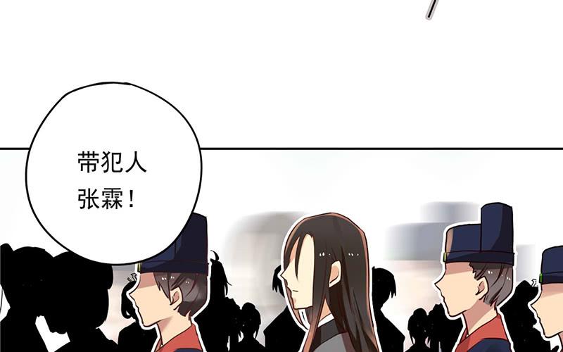 第28话 天道昭彰15