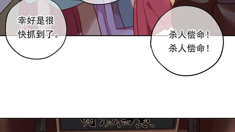 第28话 天道昭彰19
