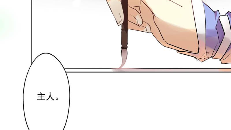 第28话 天道昭彰2