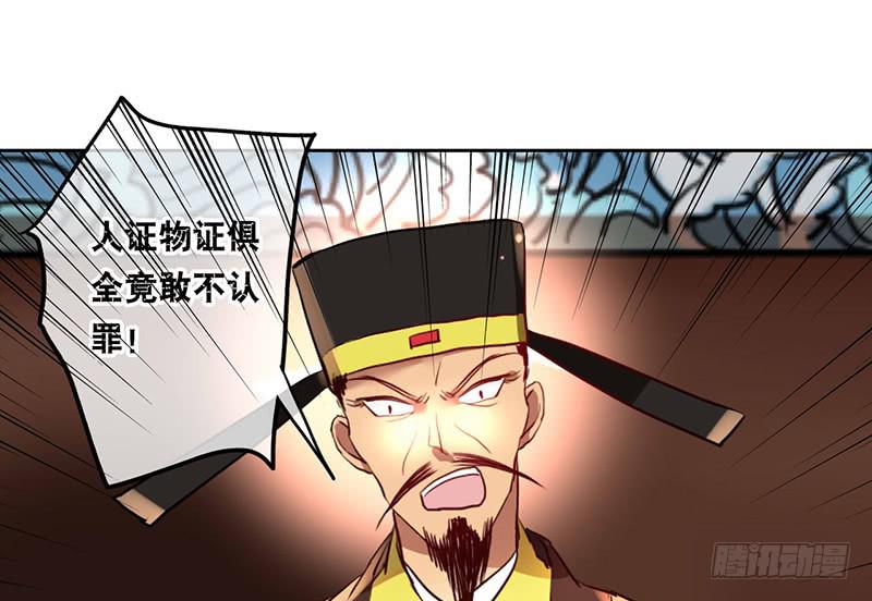 第28话 天道昭彰26
