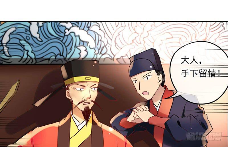 第28话 天道昭彰28