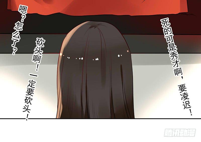 第28话 天道昭彰32