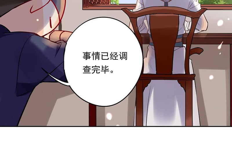 第28话 天道昭彰4