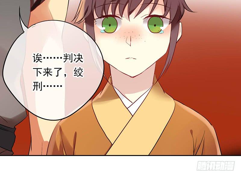 第28话 天道昭彰41