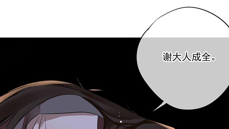 第28话 天道昭彰42