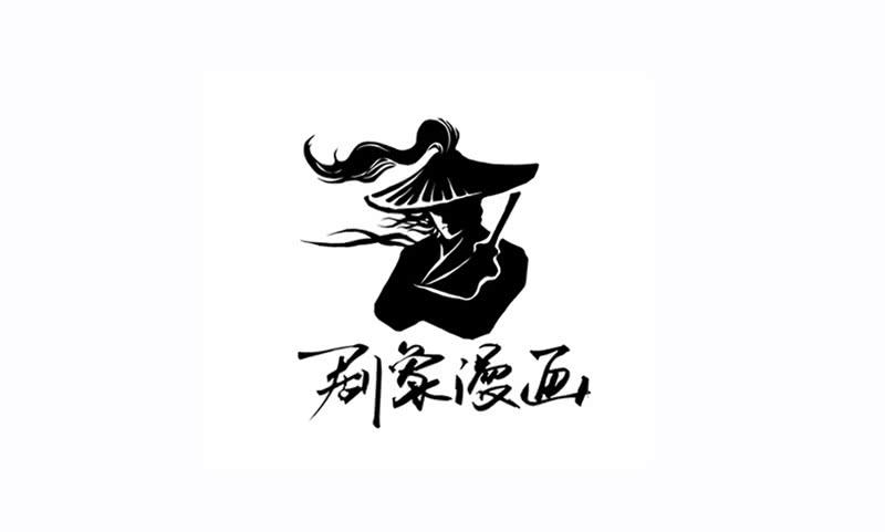 第28话 天道昭彰57