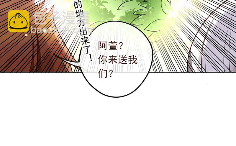 第30话 我会好好活下去11