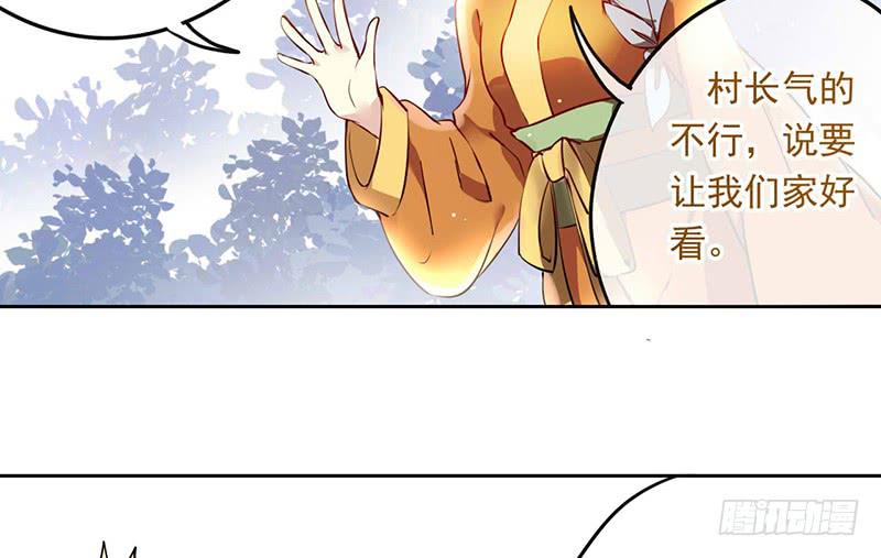 第30话 我会好好活下去13