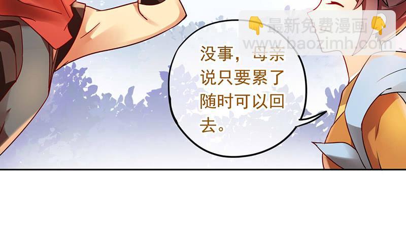 第30话 我会好好活下去16