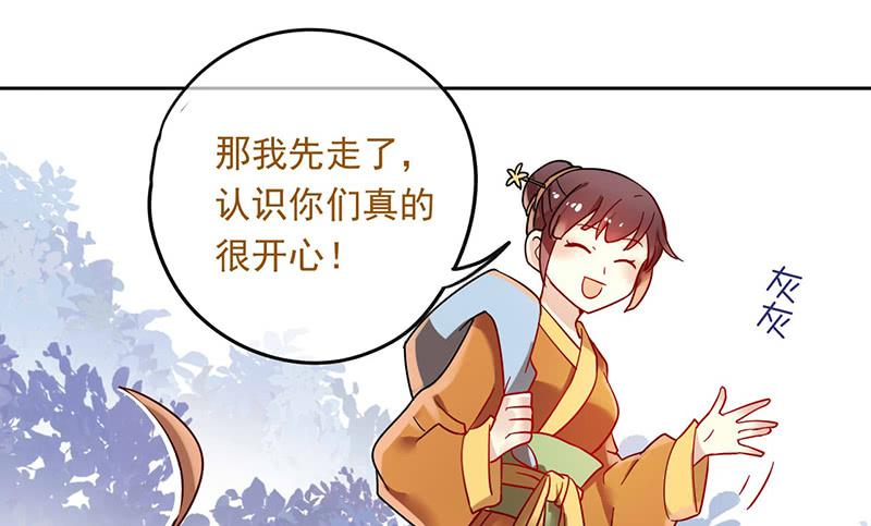 第30话 我会好好活下去20