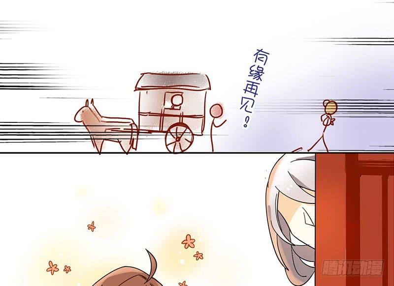 第30话 我会好好活下去22