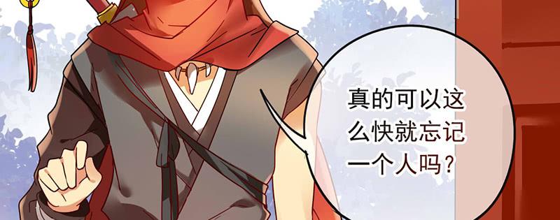 第30话 我会好好活下去25
