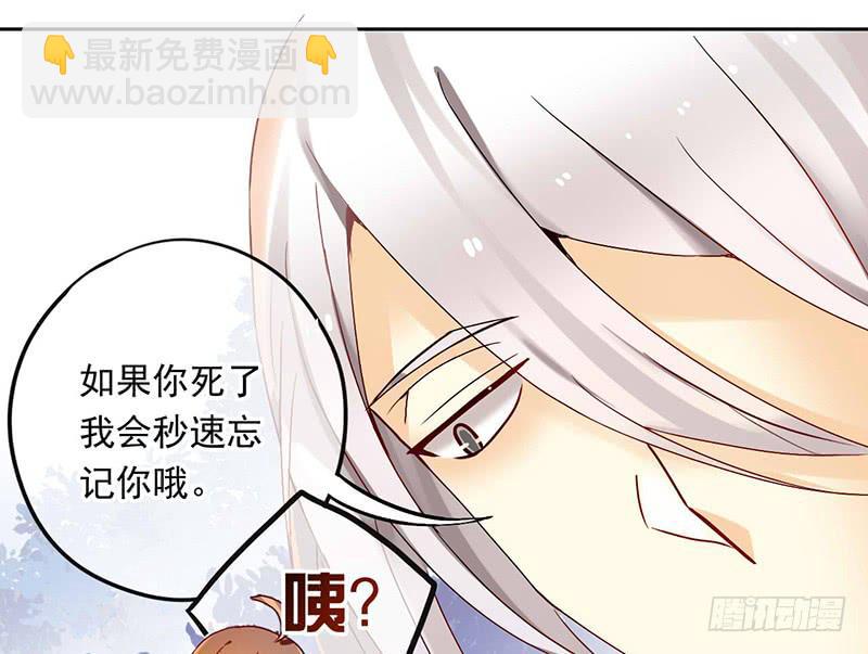 第30话 我会好好活下去26