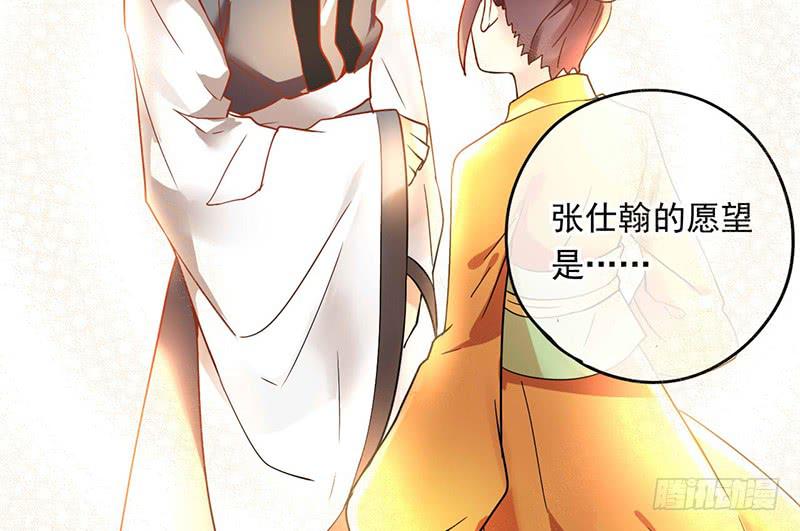 第30话 我会好好活下去31