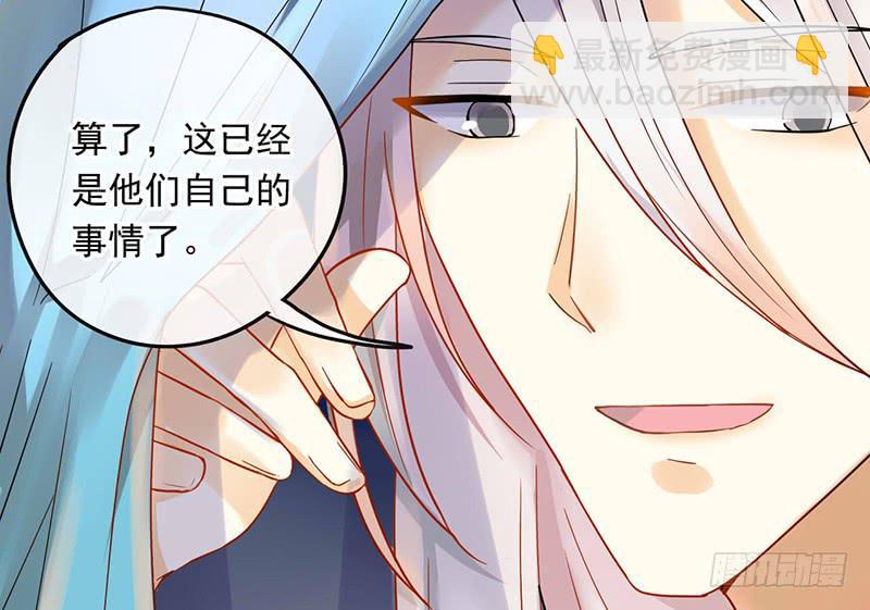 第30话 我会好好活下去33
