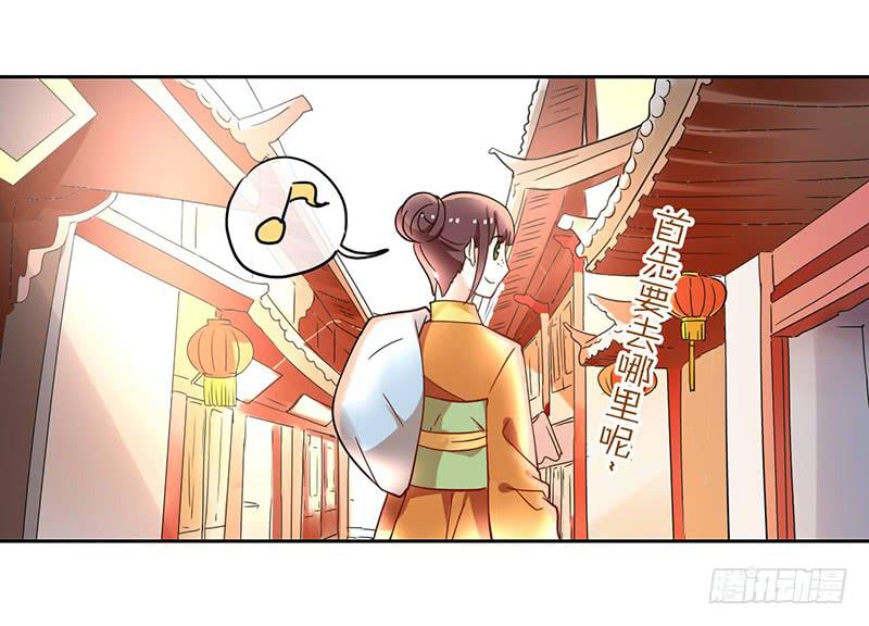 第30话 我会好好活下去37