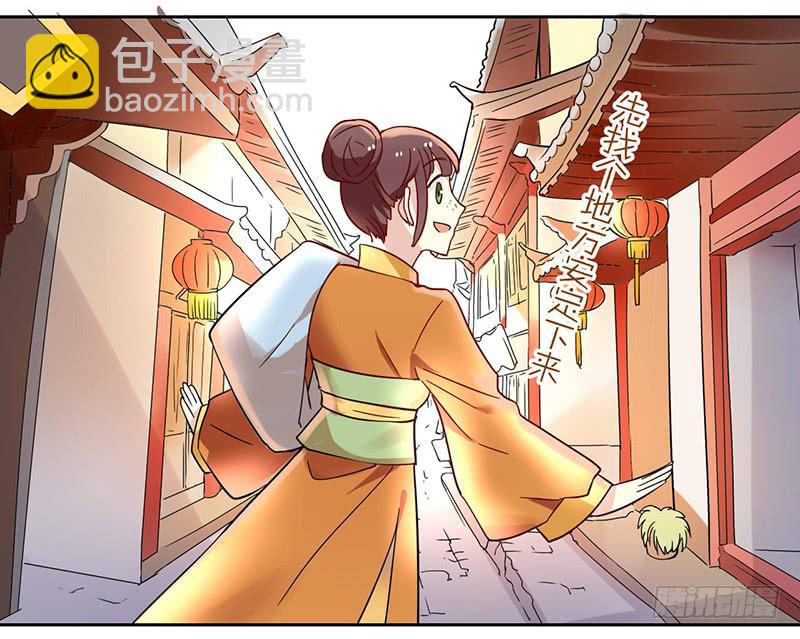 第30话 我会好好活下去38
