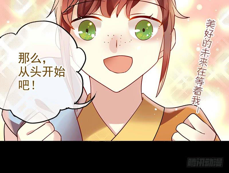 第30话 我会好好活下去41
