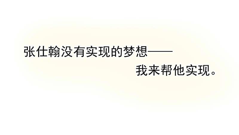 第30话 我会好好活下去51