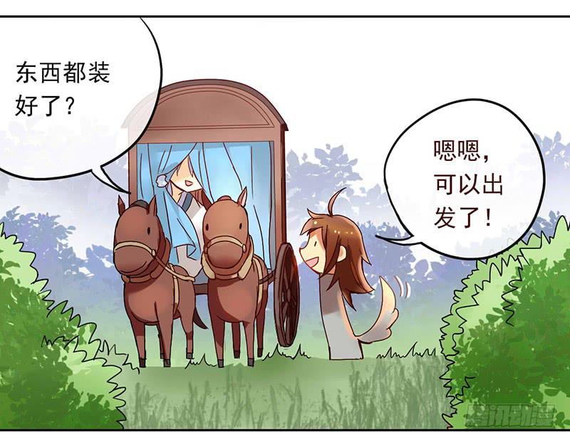 第30话 我会好好活下去6