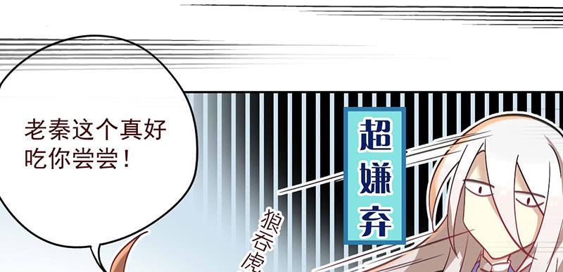 第37话 鸿门宴13