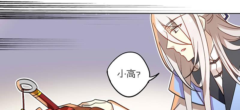 第37话 鸿门宴27