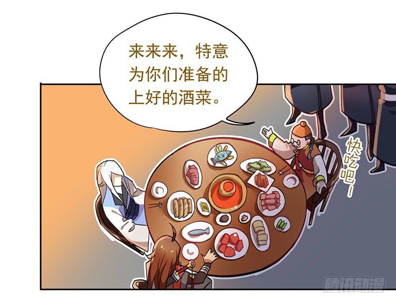 第37话 鸿门宴4