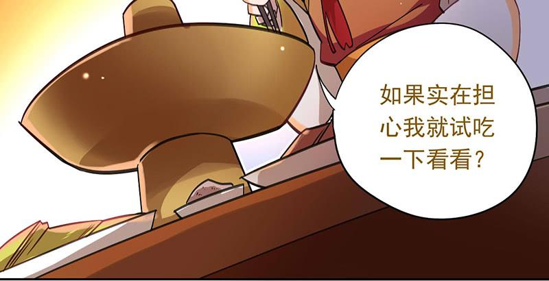 第37话 鸿门宴6