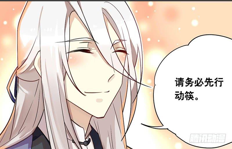 第37话 鸿门宴7