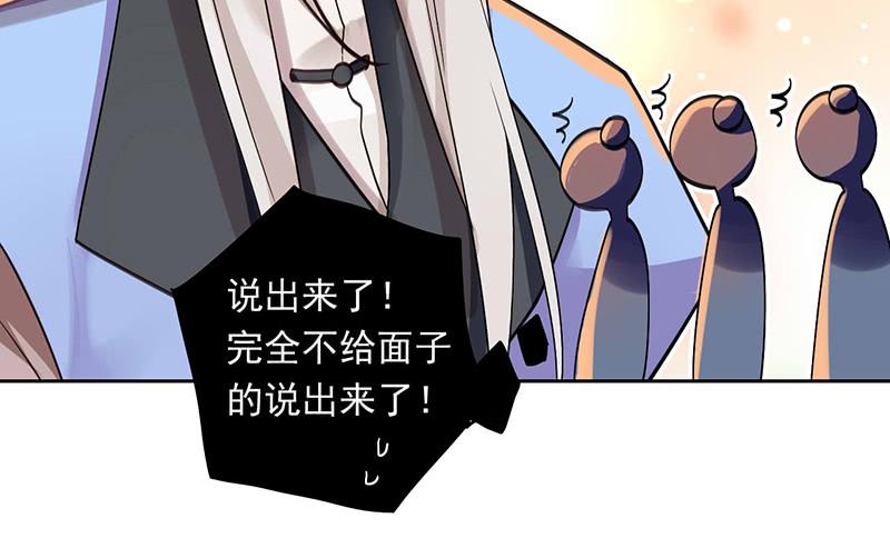 第37话 鸿门宴8