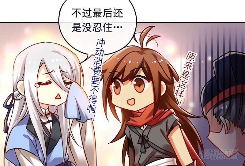 第55话 冲动是魔鬼11