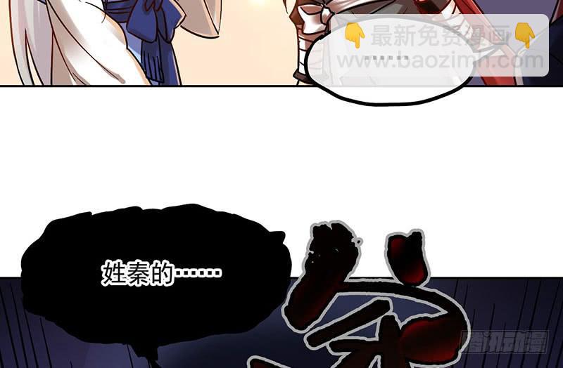 第55话 冲动是魔鬼12