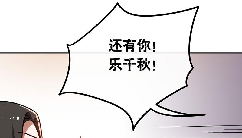 第55话 冲动是魔鬼18