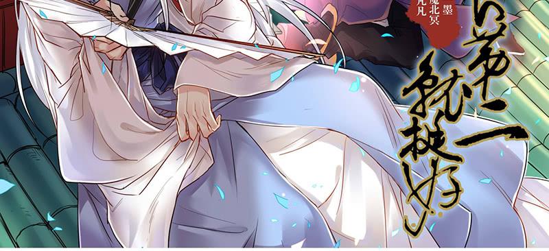 第55话 冲动是魔鬼2