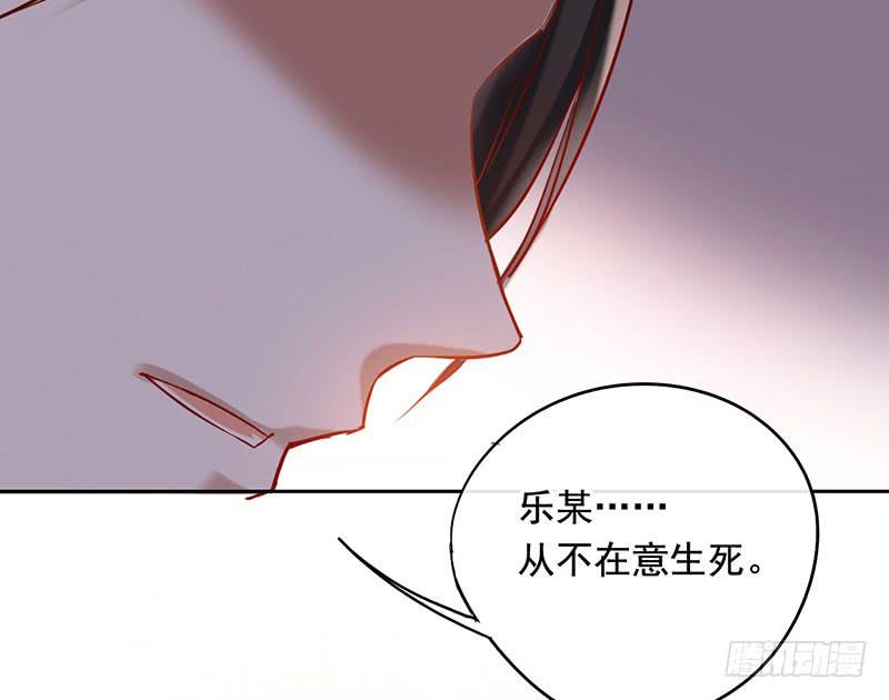 第55话 冲动是魔鬼23