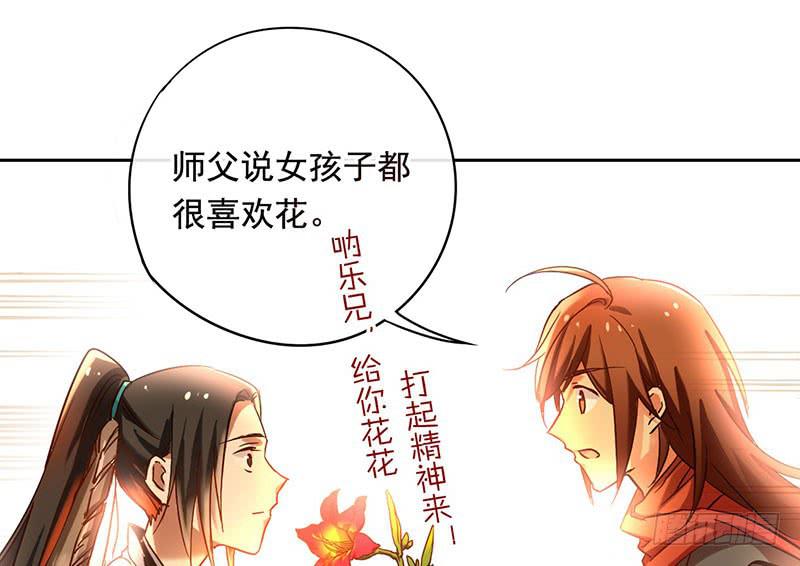 第55话 冲动是魔鬼28