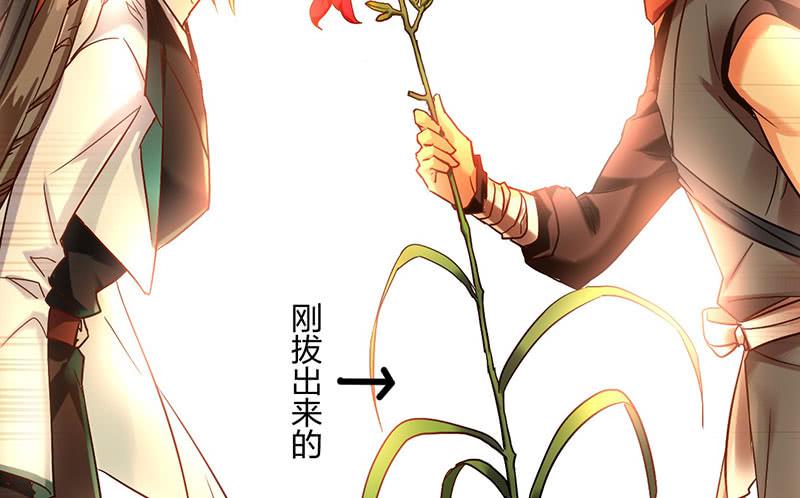 第55话 冲动是魔鬼29