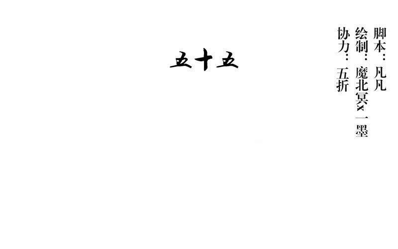 第55话 冲动是魔鬼3