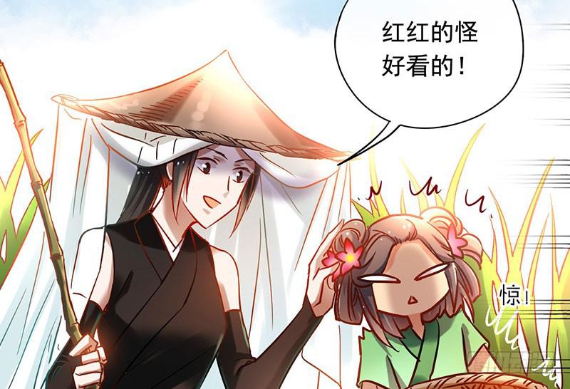 第55话 冲动是魔鬼36