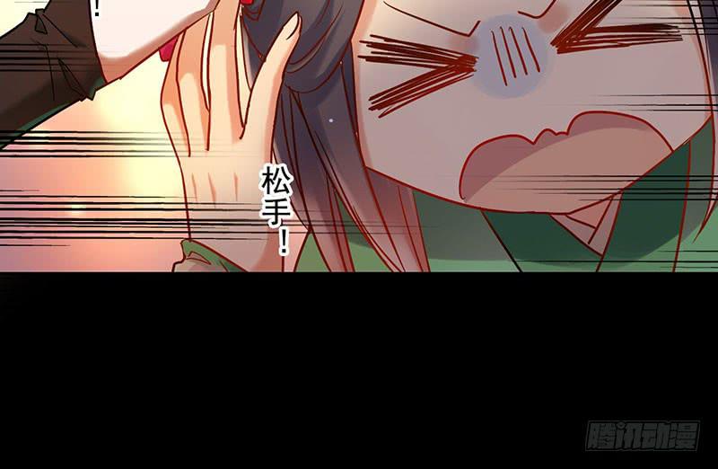 第55话 冲动是魔鬼39