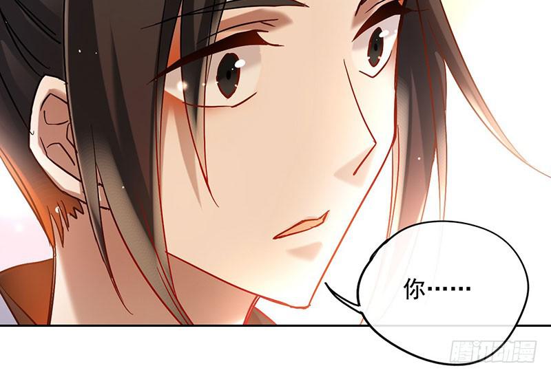 第55话 冲动是魔鬼5