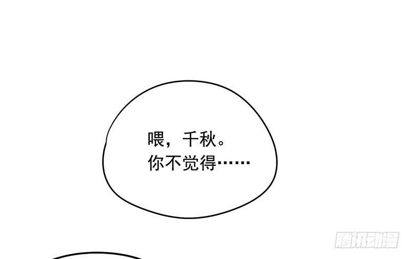 第55话 冲动是魔鬼6