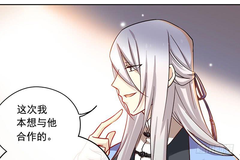 第55话 冲动是魔鬼9