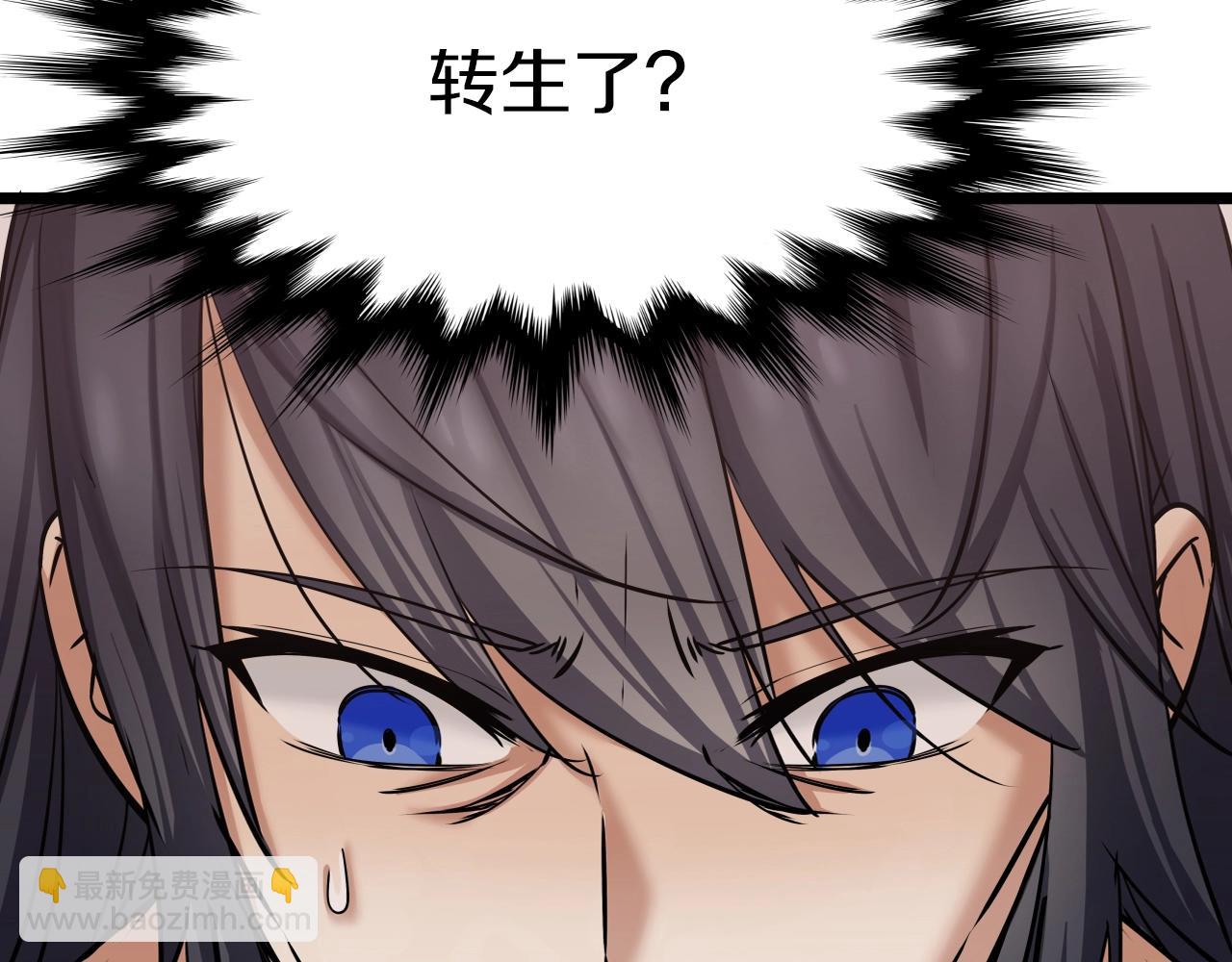 第1话 第九次重生121